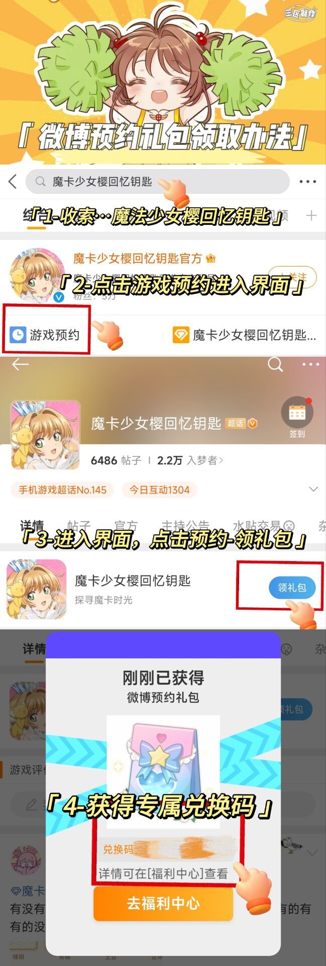 羊毛整理,白嫖一点是一点! 2