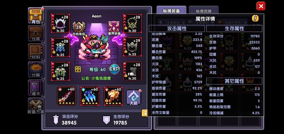萌新求帮 7