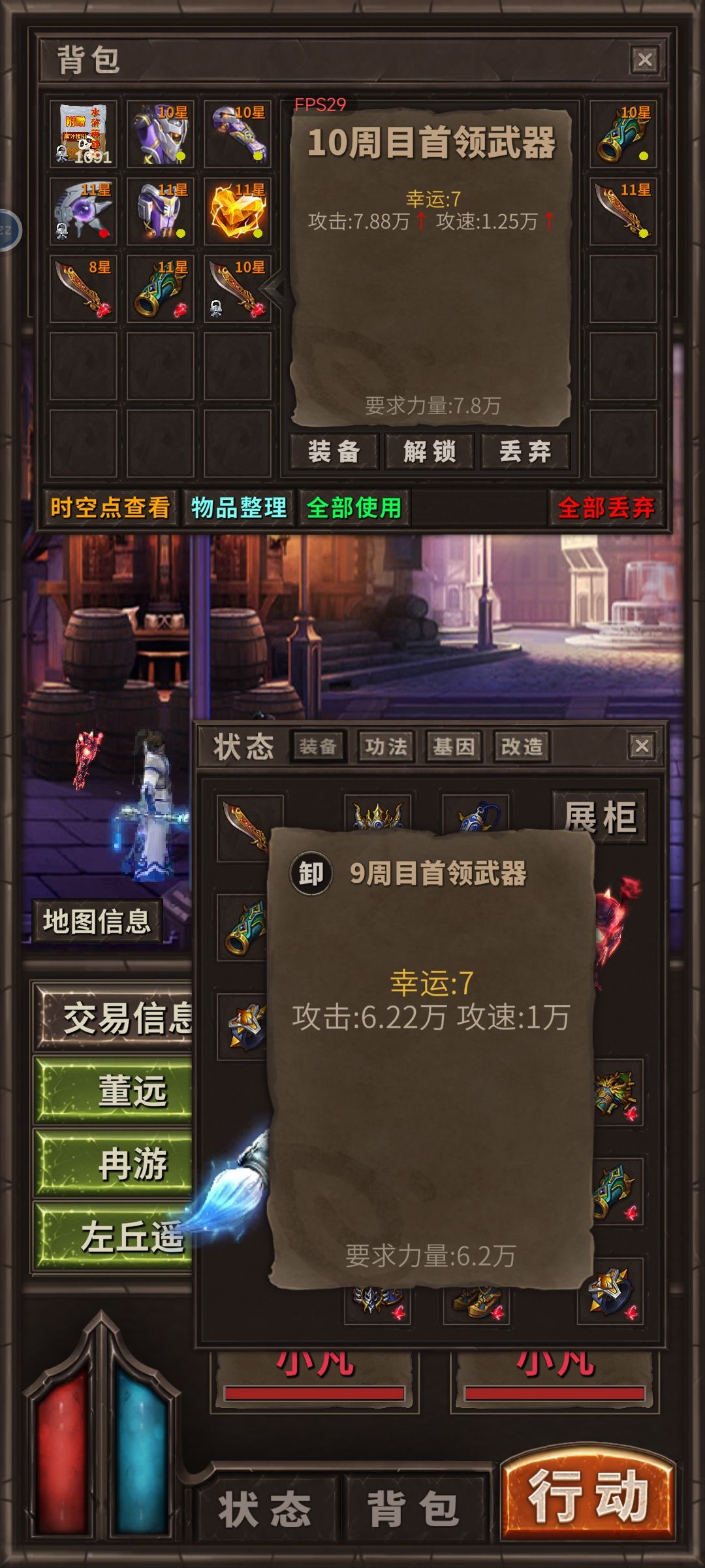 好好好,主打的就是干干净净 2