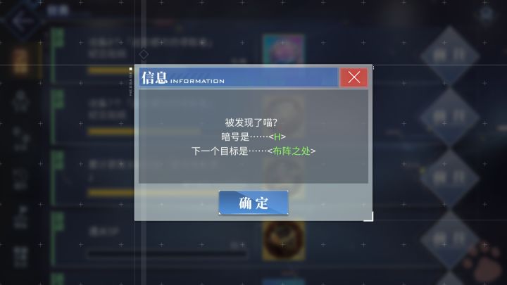 悲喜交织之处是哪?还有那个h是第一个吗?截图