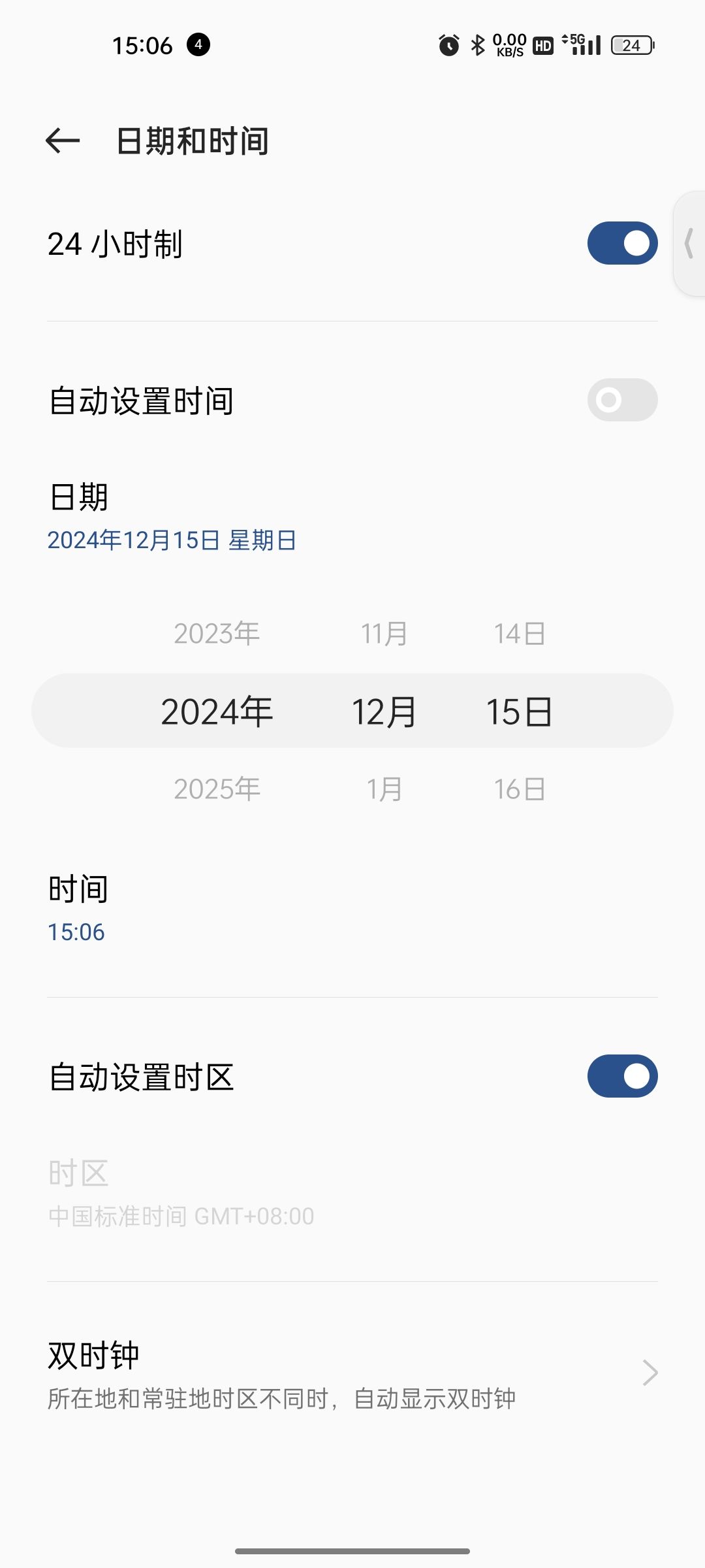 希望之村buff广告如何卡掉 7