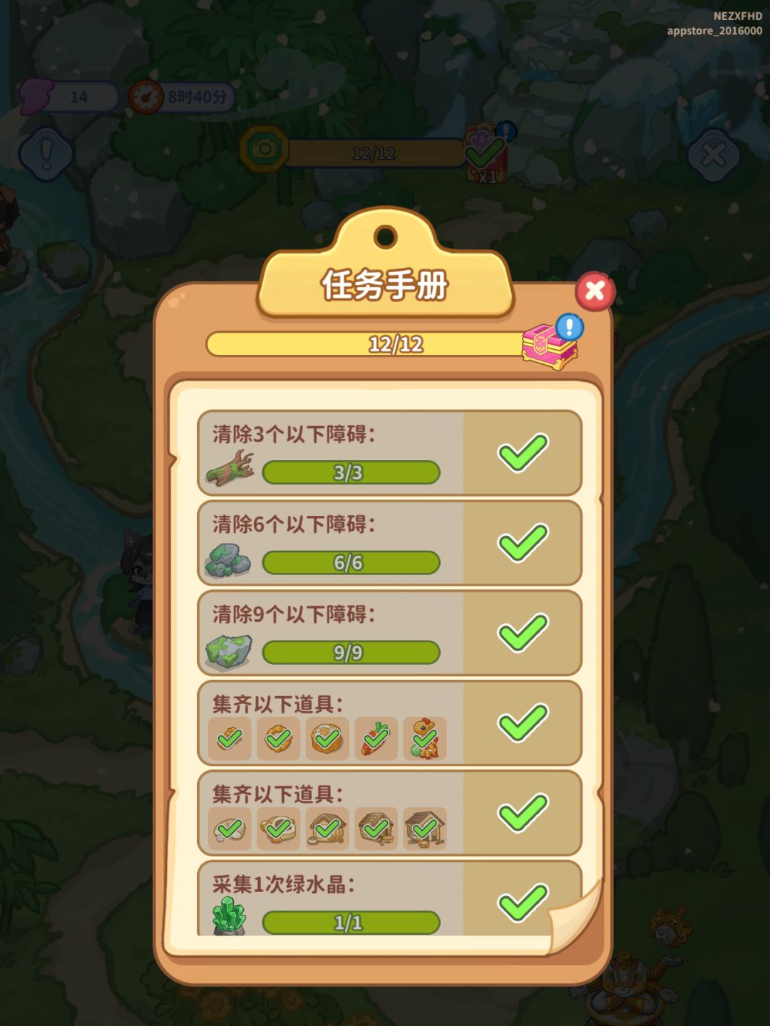 动态图片 2