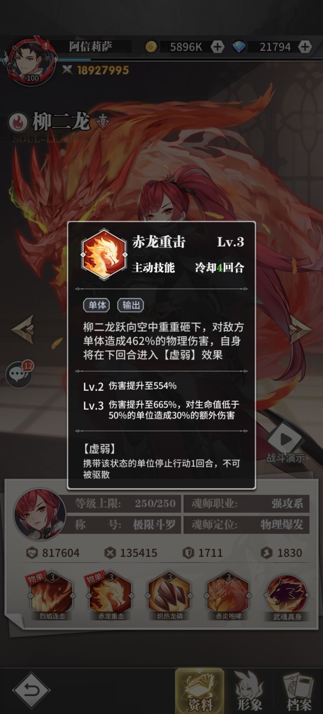 好神奇,技能一模一样的两个游戏 3