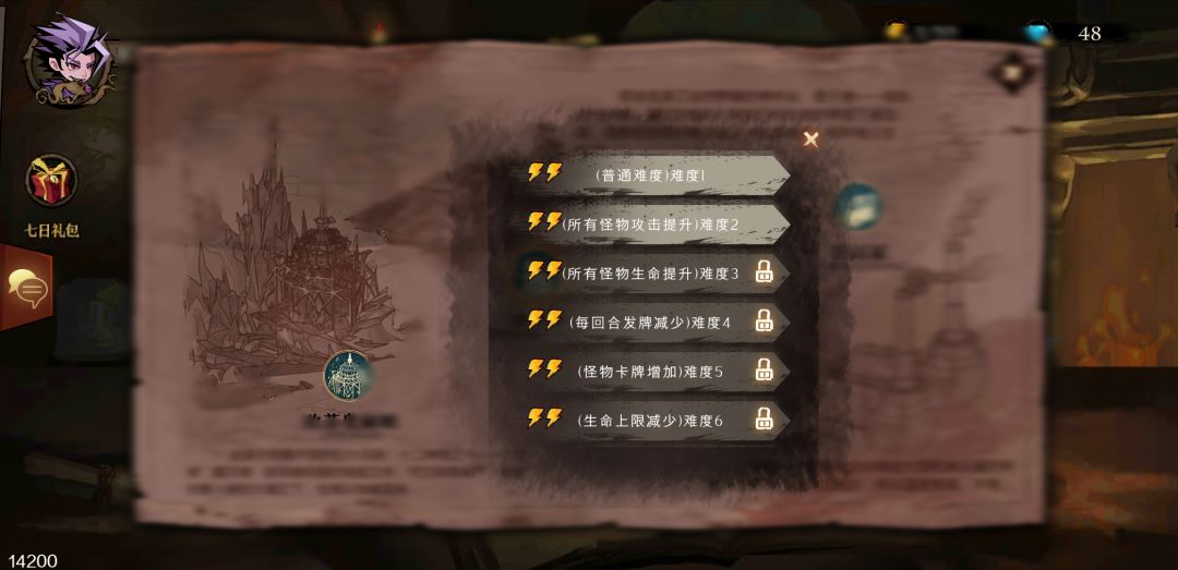 动态图片 3