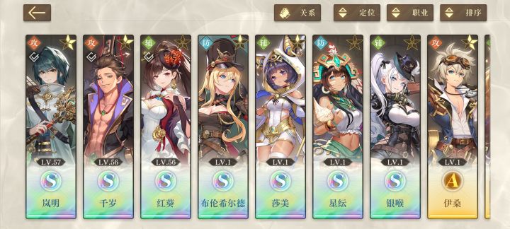那个号更值得玩下去?截图