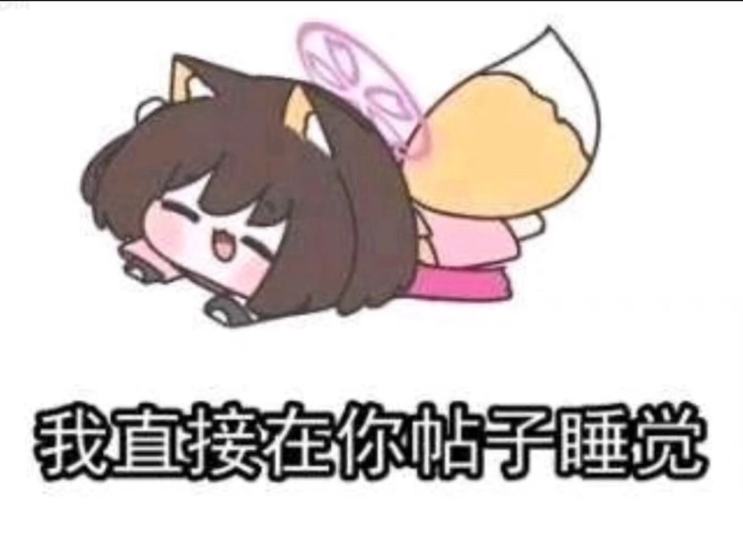 女仆装泉奈呢 3
