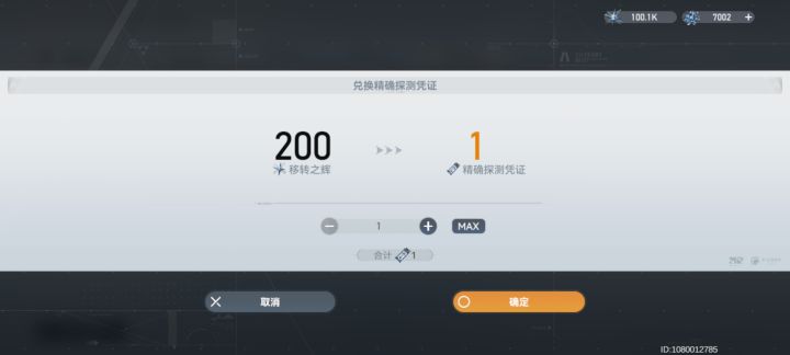 10万氵啦截图