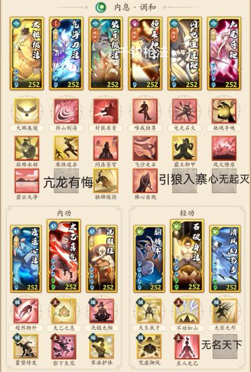 山上的奇门！树上的奇门！水里的奇门！让我看到你们的双手！