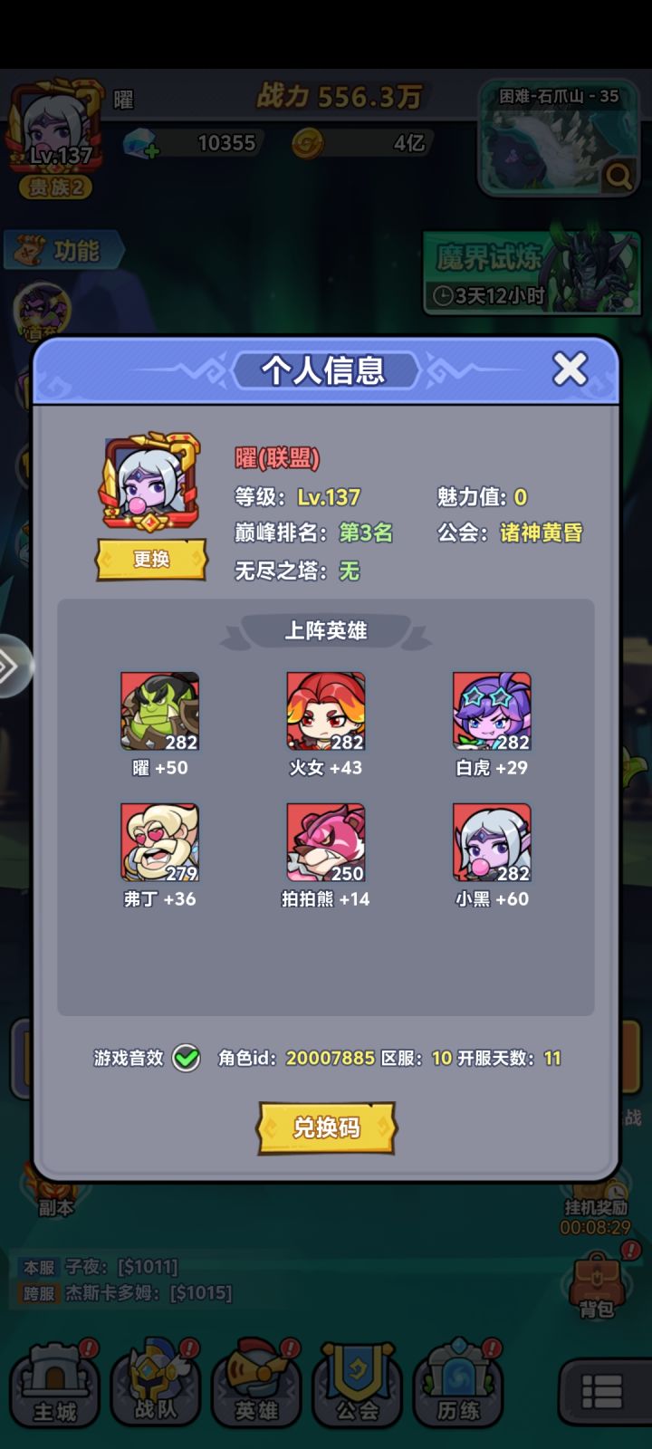零氪的含金量截图