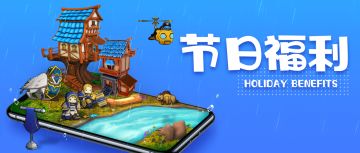 我们已在您的邮箱埋下「冰雪祝福礼盒」