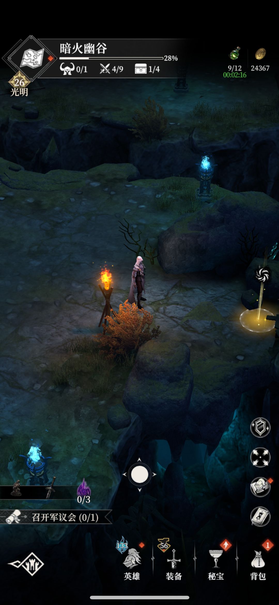 隐村完美通关攻略截图