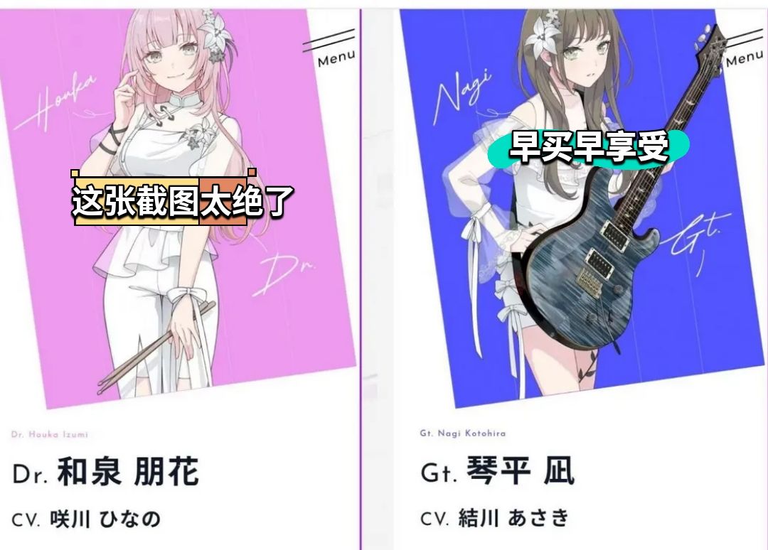 邦邦新团CV公布！大量熟人登场 3