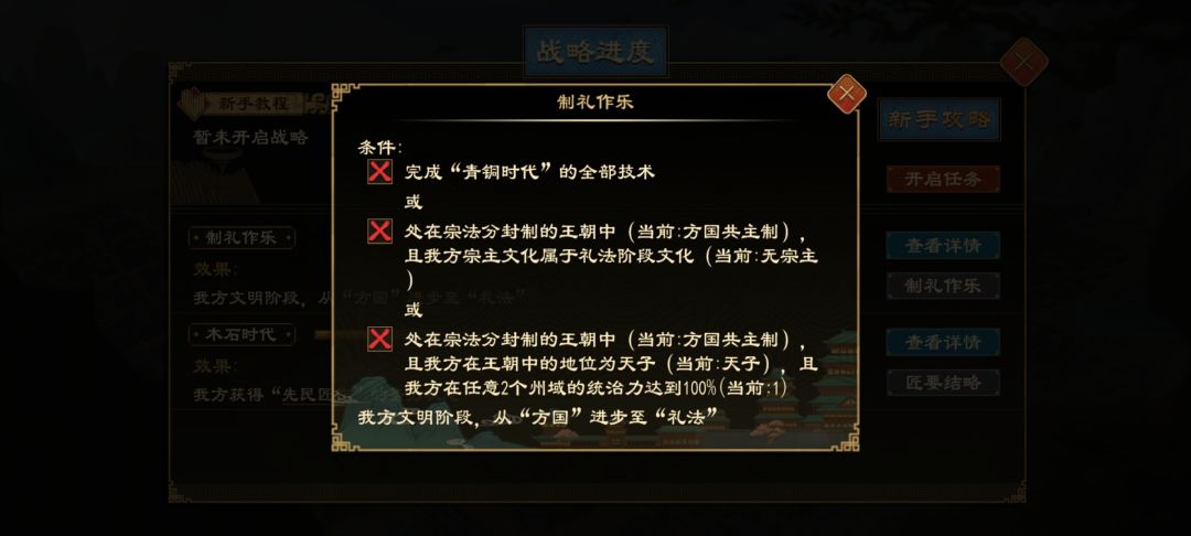 怎么从方国转礼法? 2