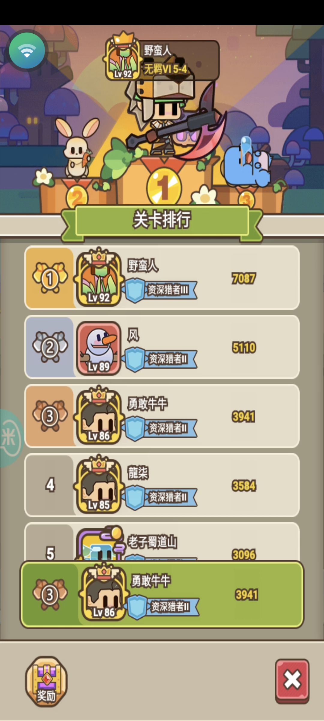 #攻略投稿#数据帖 2
