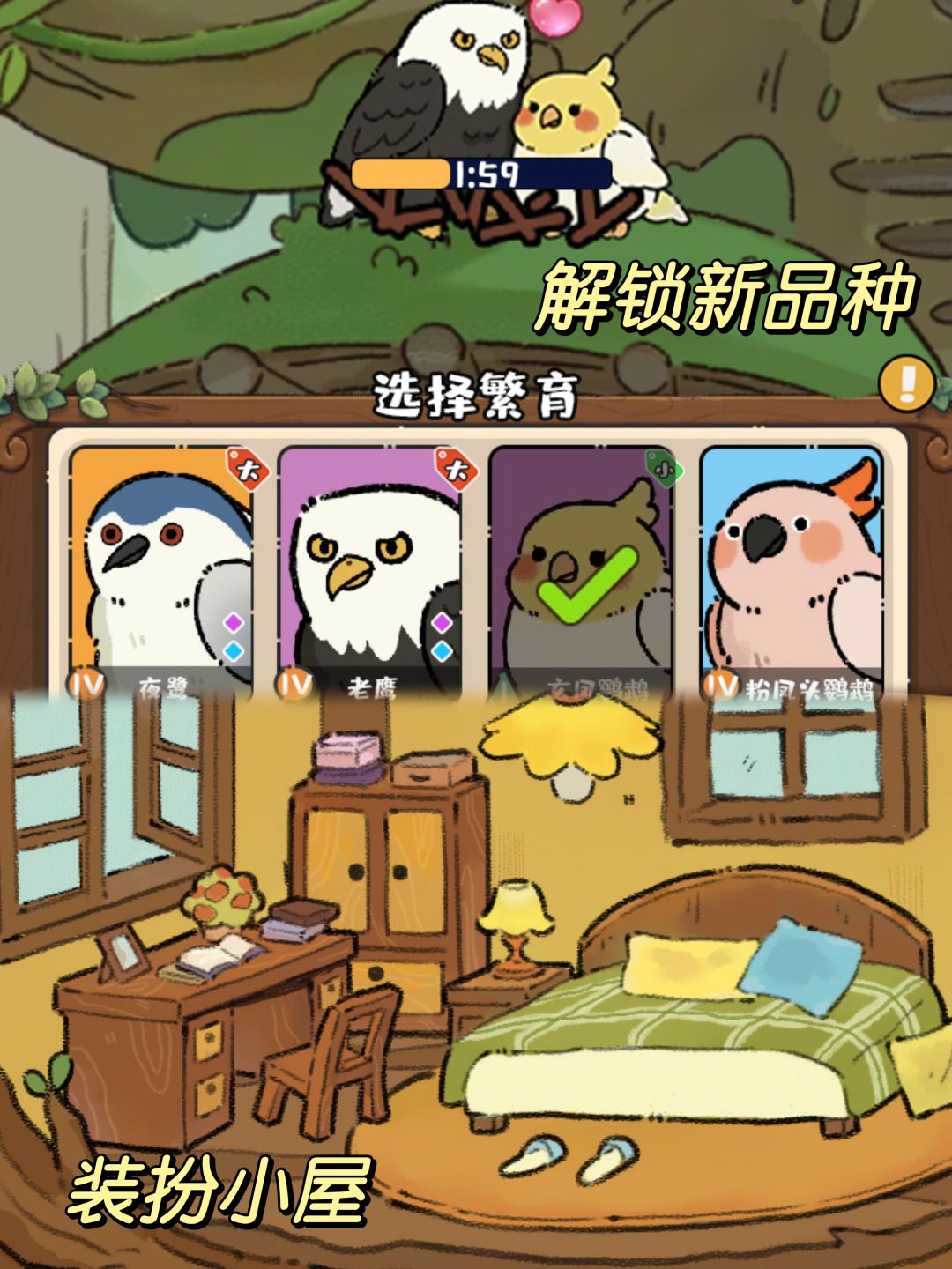 🌟养狗养猫不如养鸟？这款雀食好玩！ 2