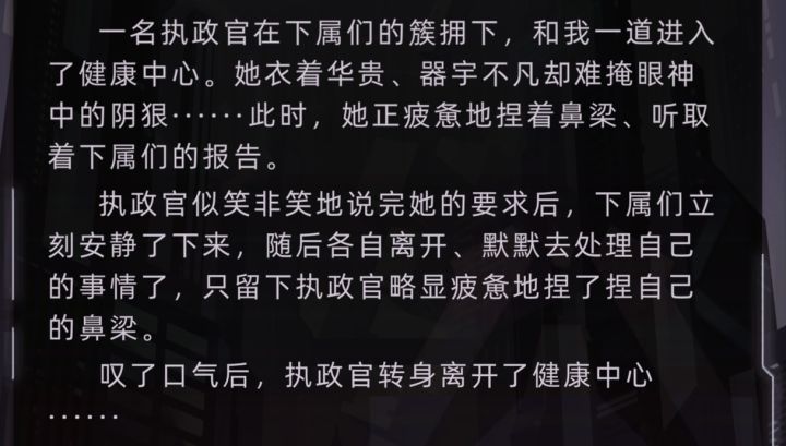 没买礼包也有概率触发剧情吗?截图