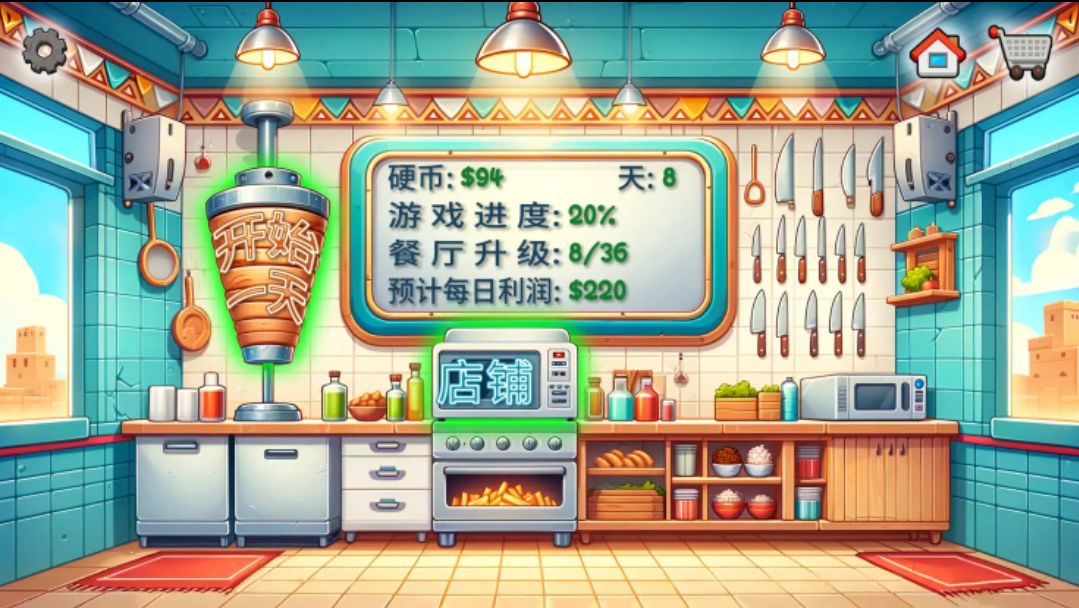 沙威玛传奇物品升级顺序很重要? 3