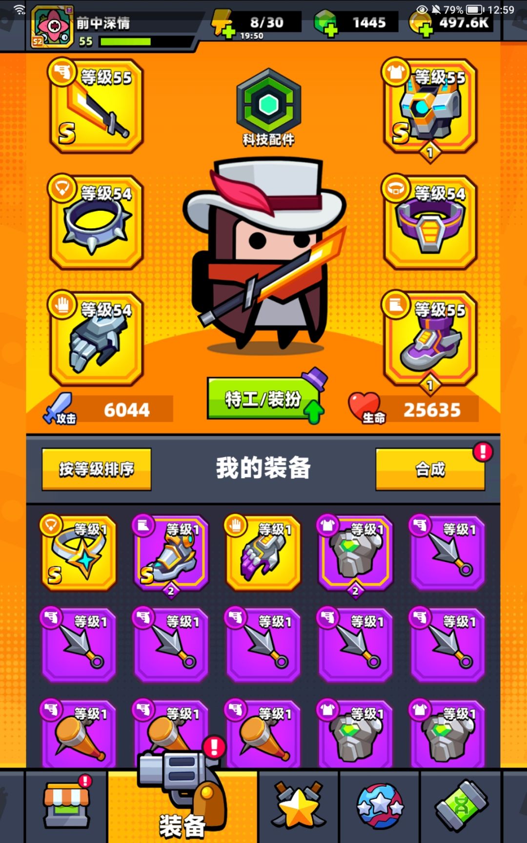 动态图片 2