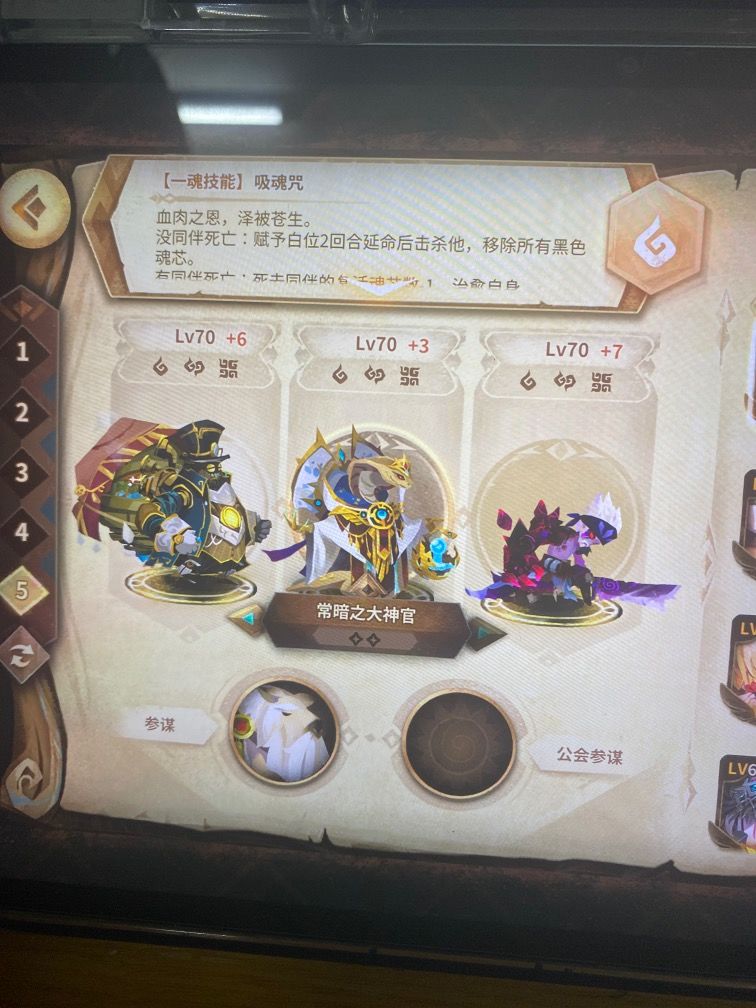中登回归,三年前的阵容 1