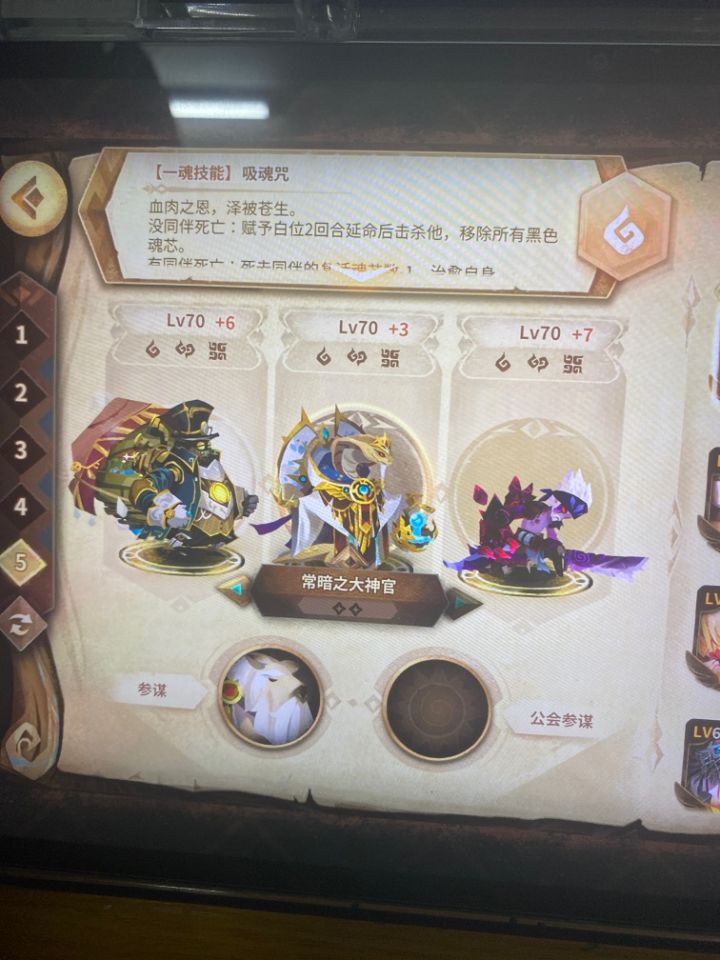 中登回归，三年前的阵容截图