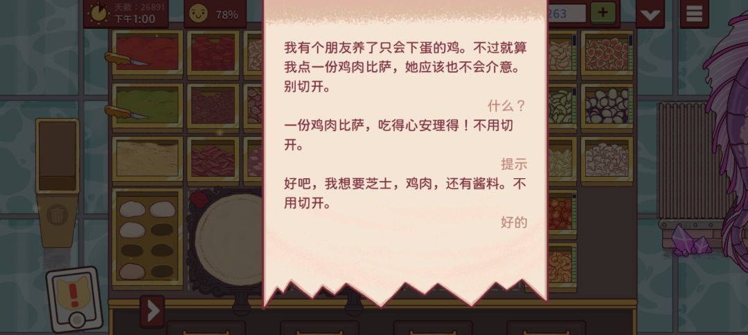 动态图片 11