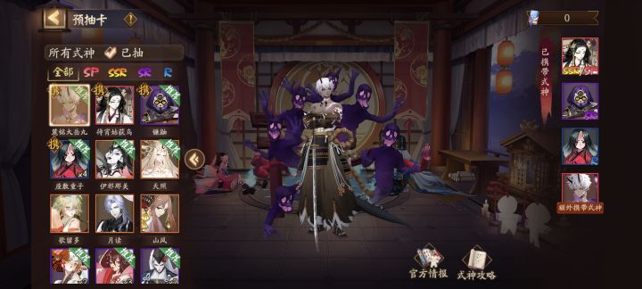 各位大佬们这个该怎么带？第一次玩，玩不明白[表情_困]截图