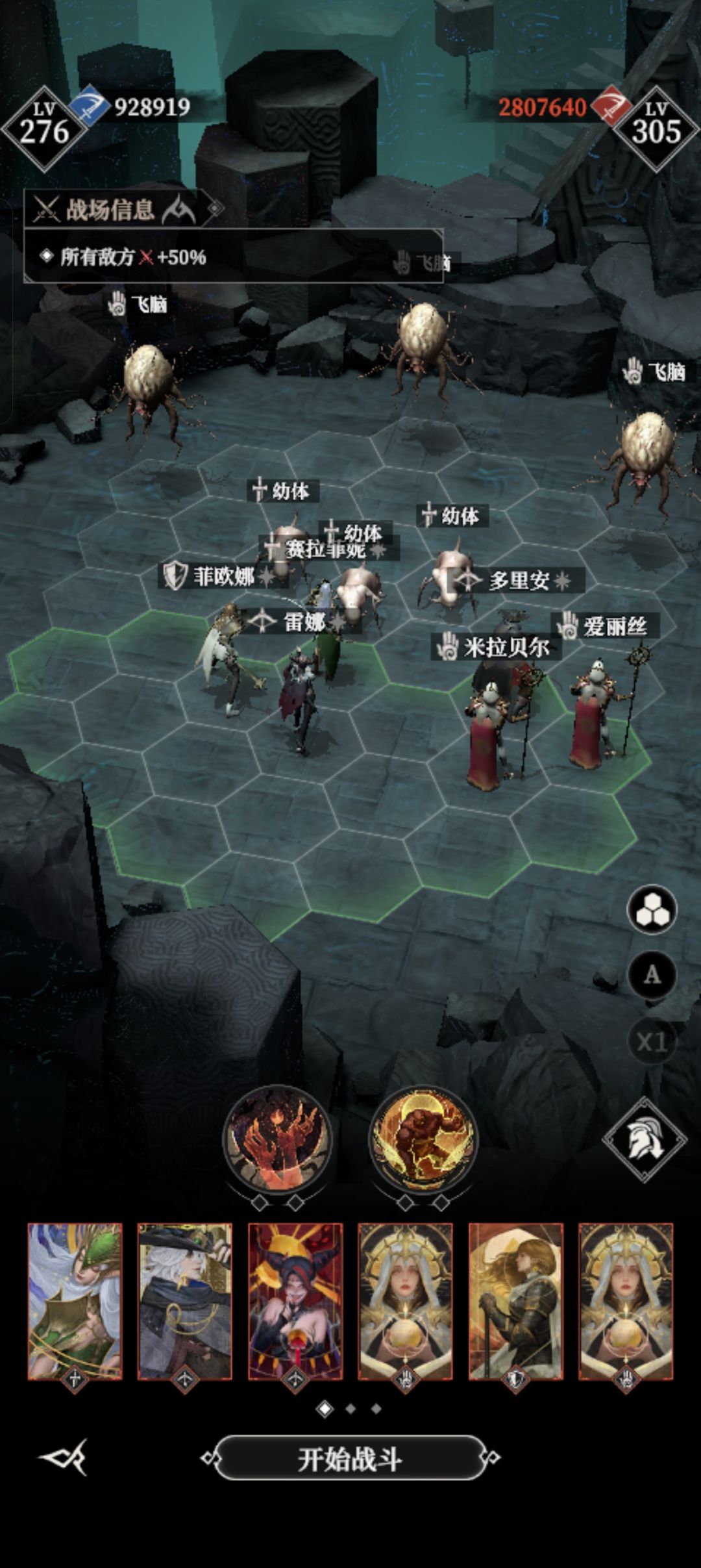 955层F4攻略 2