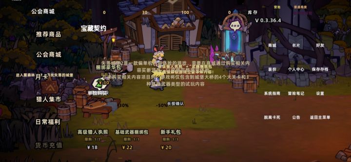 这让人咋玩,马上公测了用点心快点修复截图