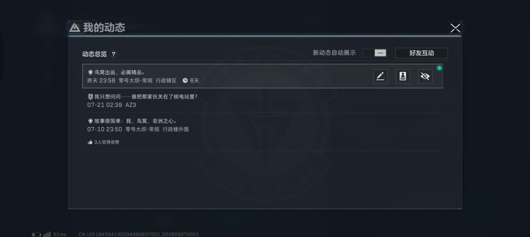 出心了 4