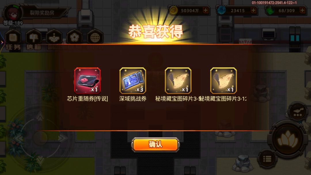 今天运气不错 2