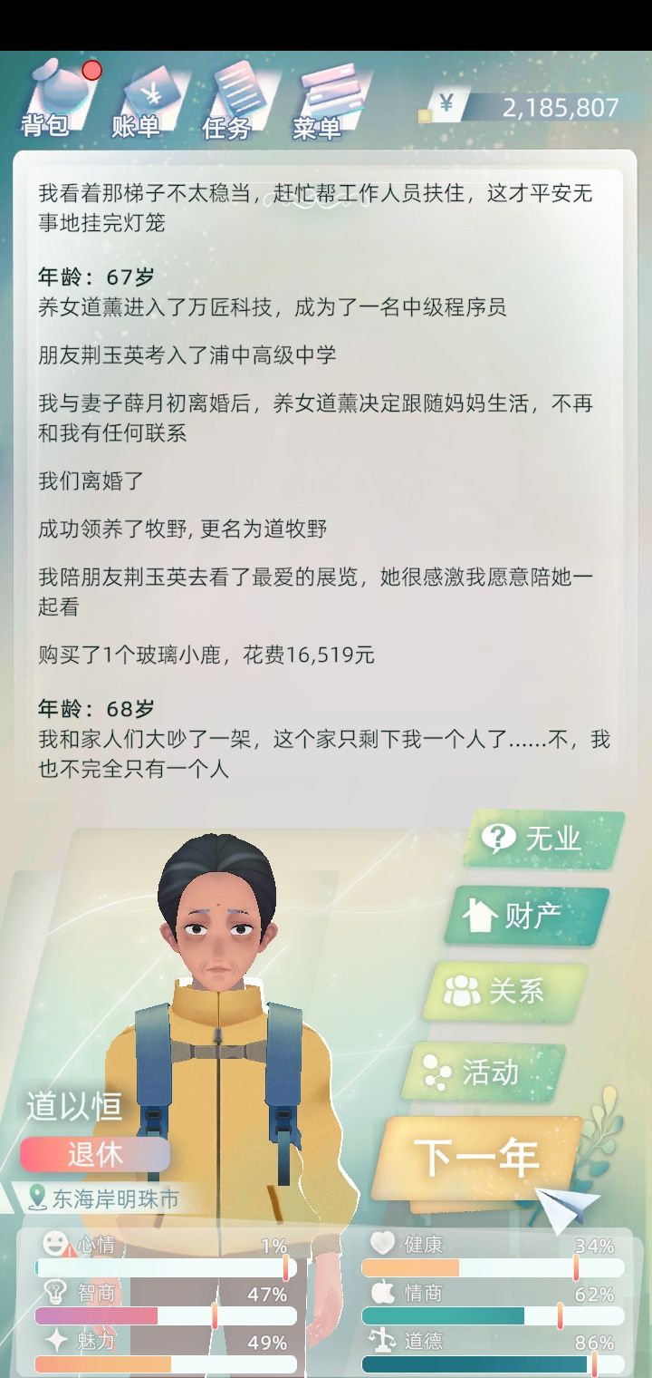 动态图片 5