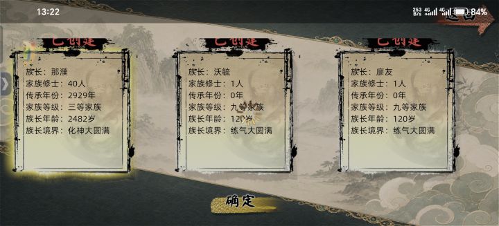 合区后频繁掉线问题,能不能解决下,截图