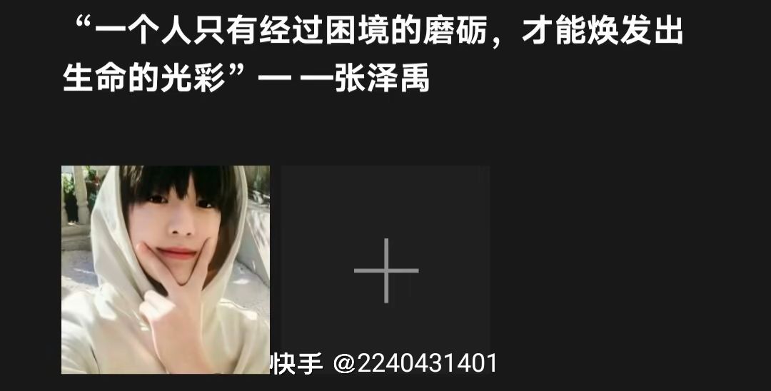 希望你们永远记得 4