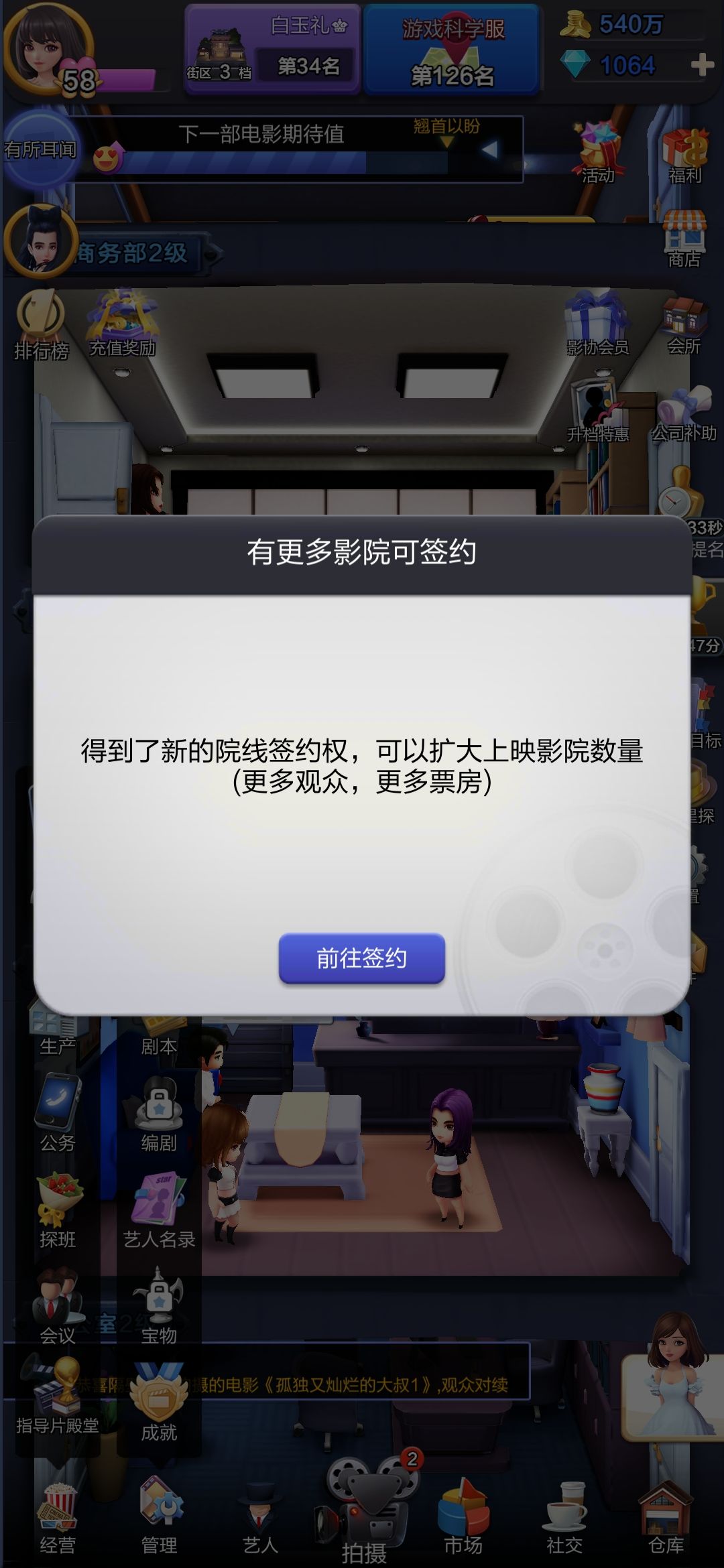 动态图片 2