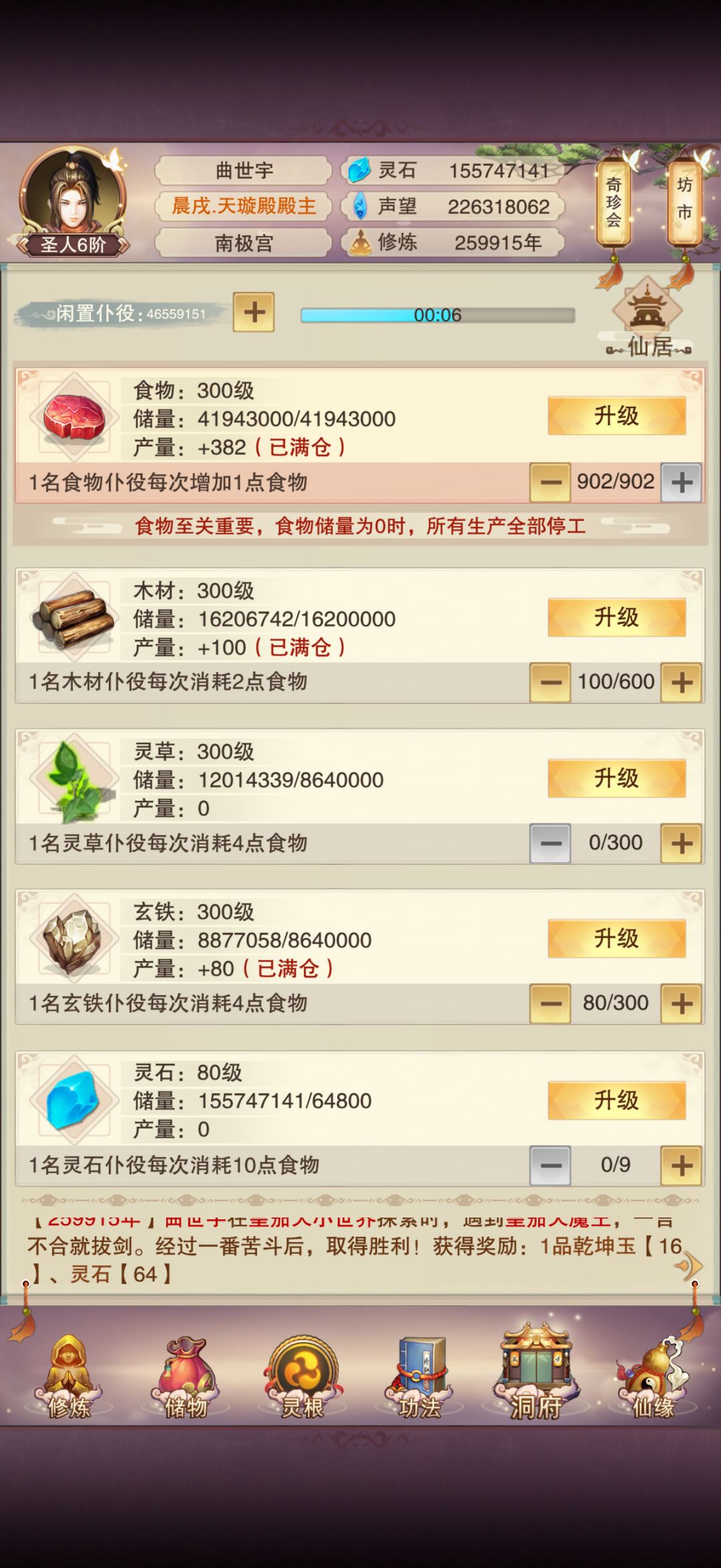 情况处理! 1