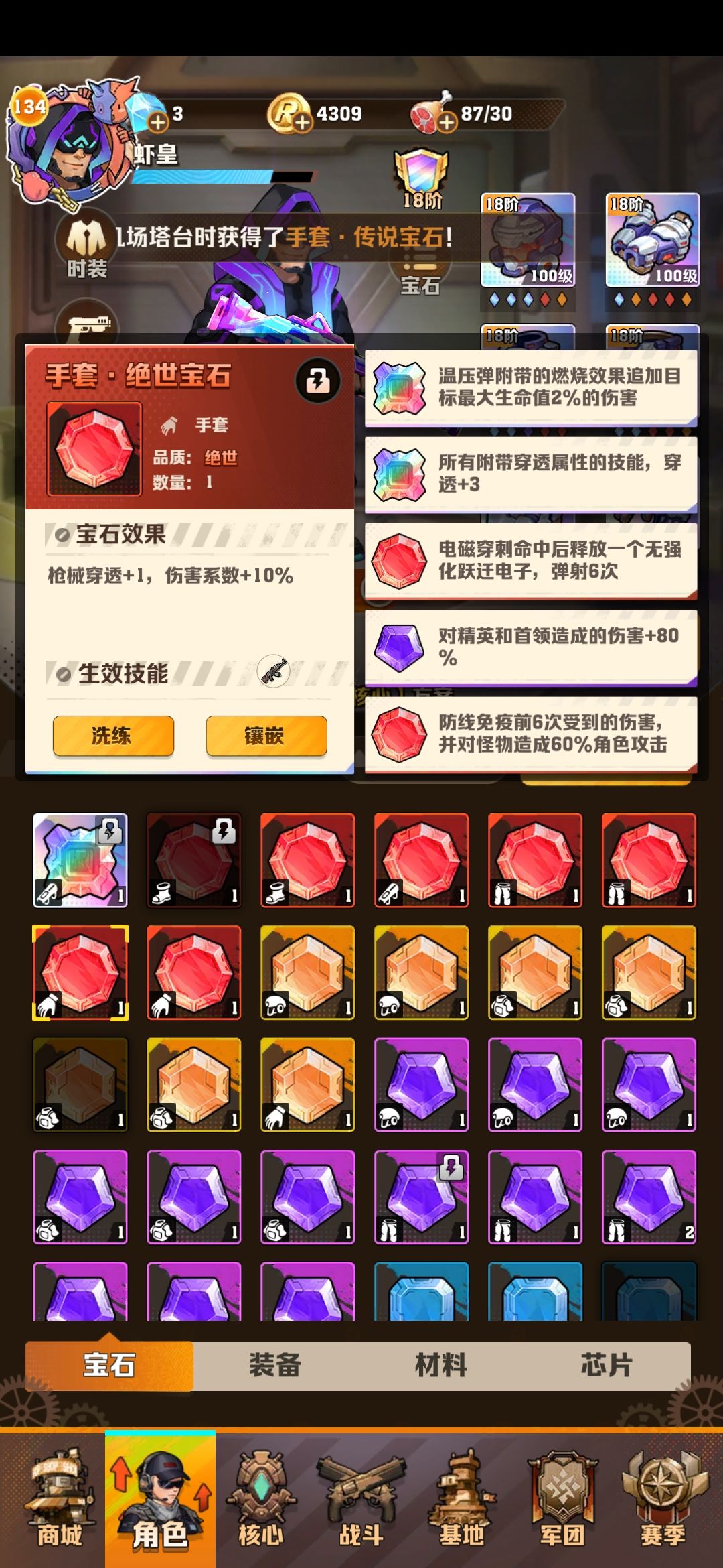 动态图片 6