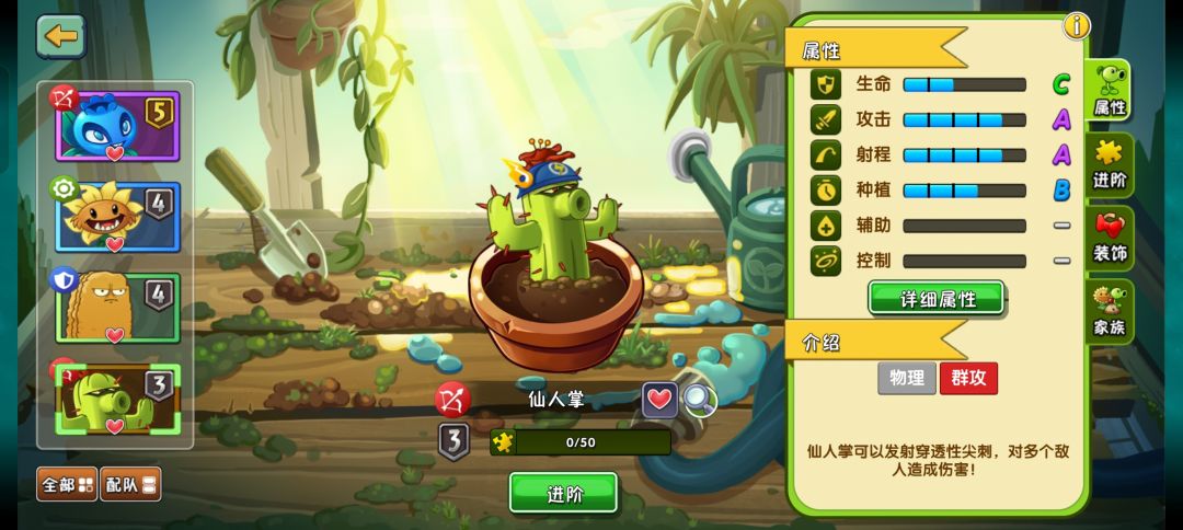 零氪萌新选哪个神器好啊 2