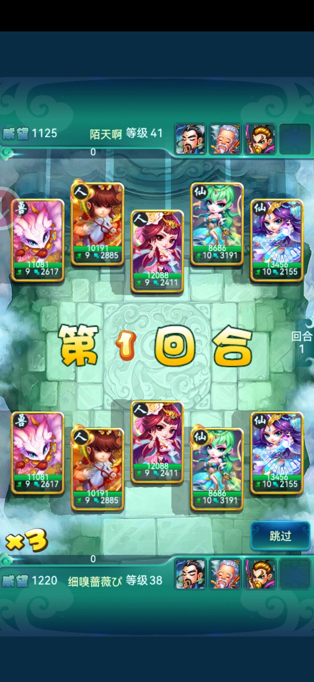 求个竖屏游戏 1