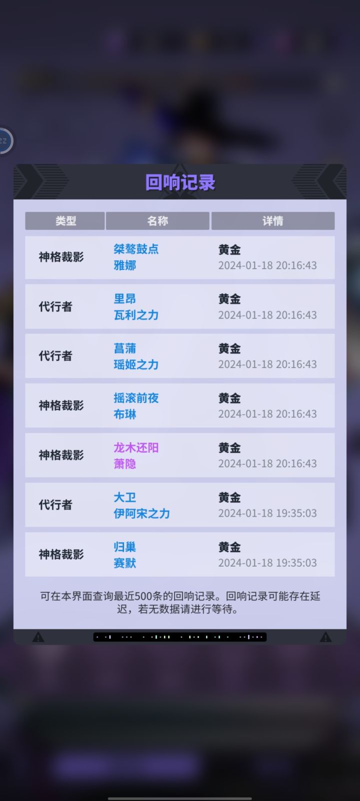 抽到的人哪去了？截图