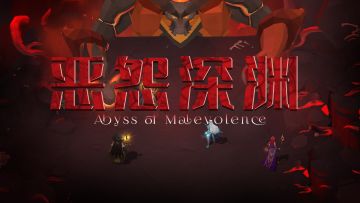 营地篝火线索︱冒险者的集结🚩