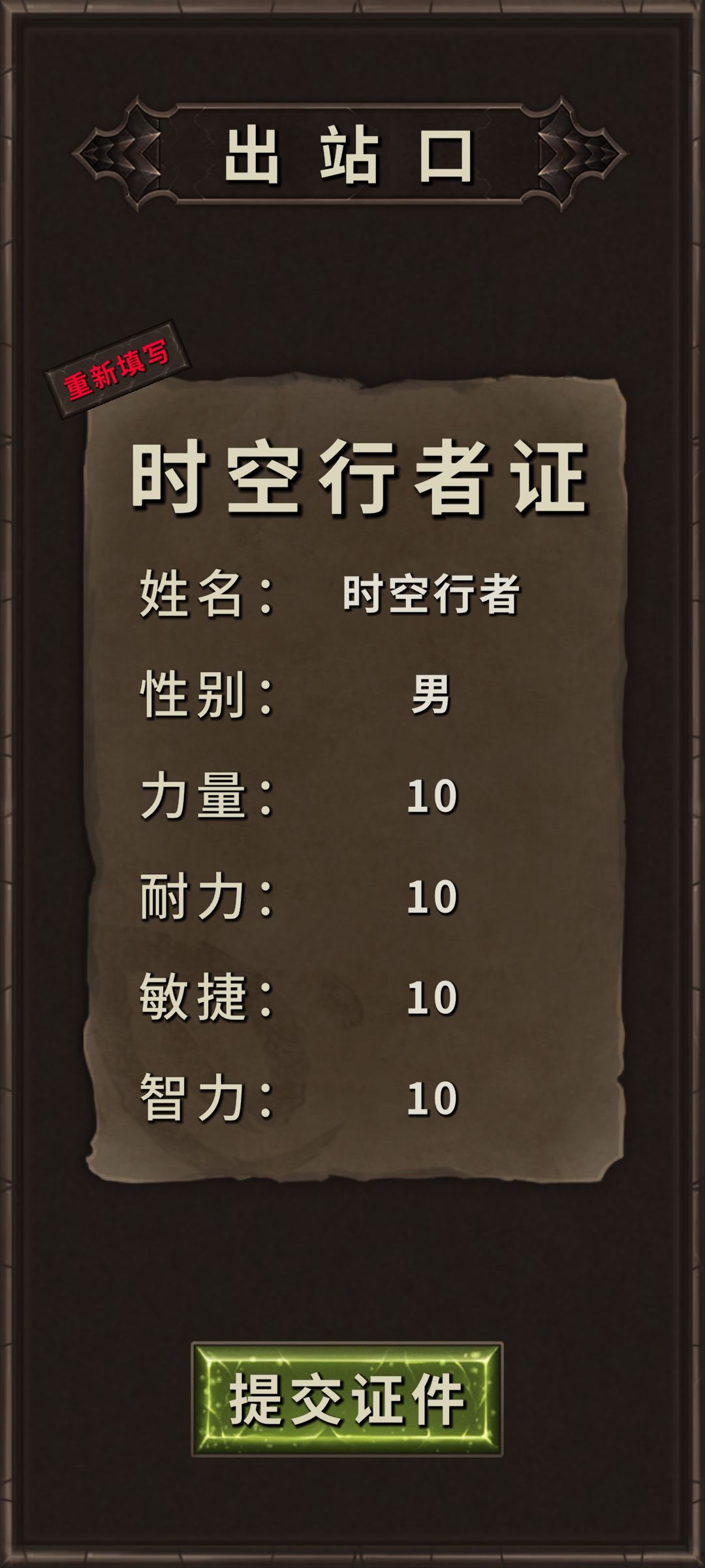怎么就回档了 2