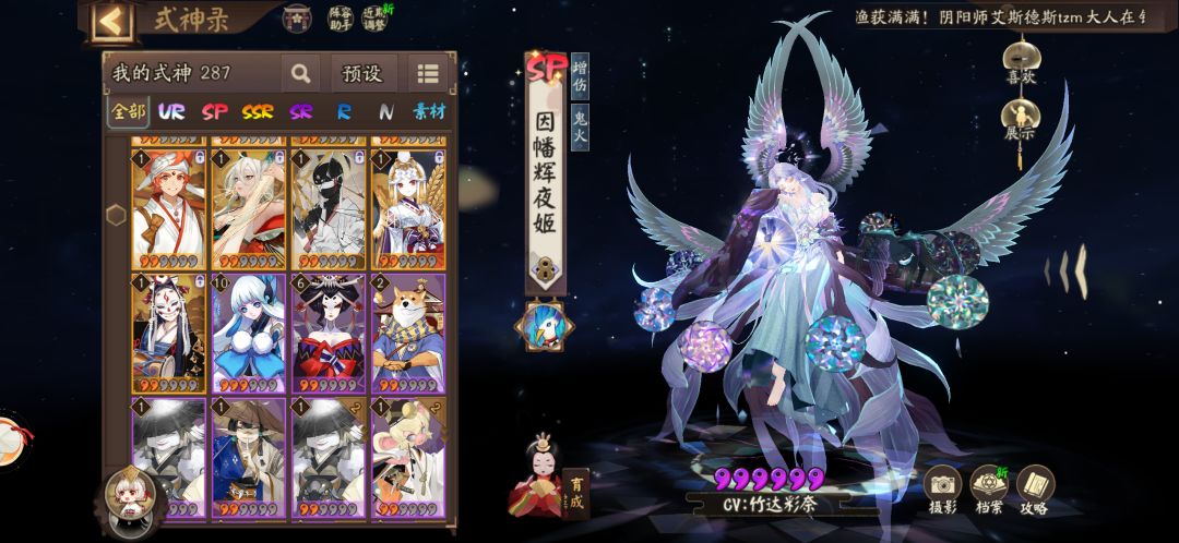 下一只养什么 4