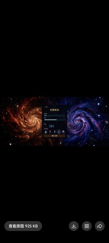 无尽战争2马上开始测试