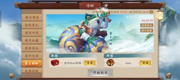 BOSS战，金木高攻卡牌&打法