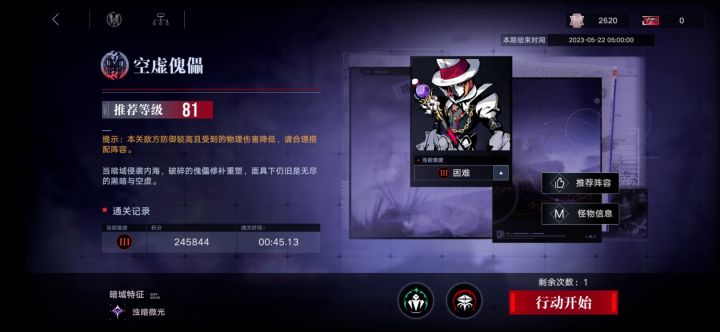 这期真折磨,没爱提凹了半天截图