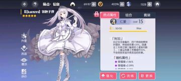 微氪萌新白王开荒简单攻略