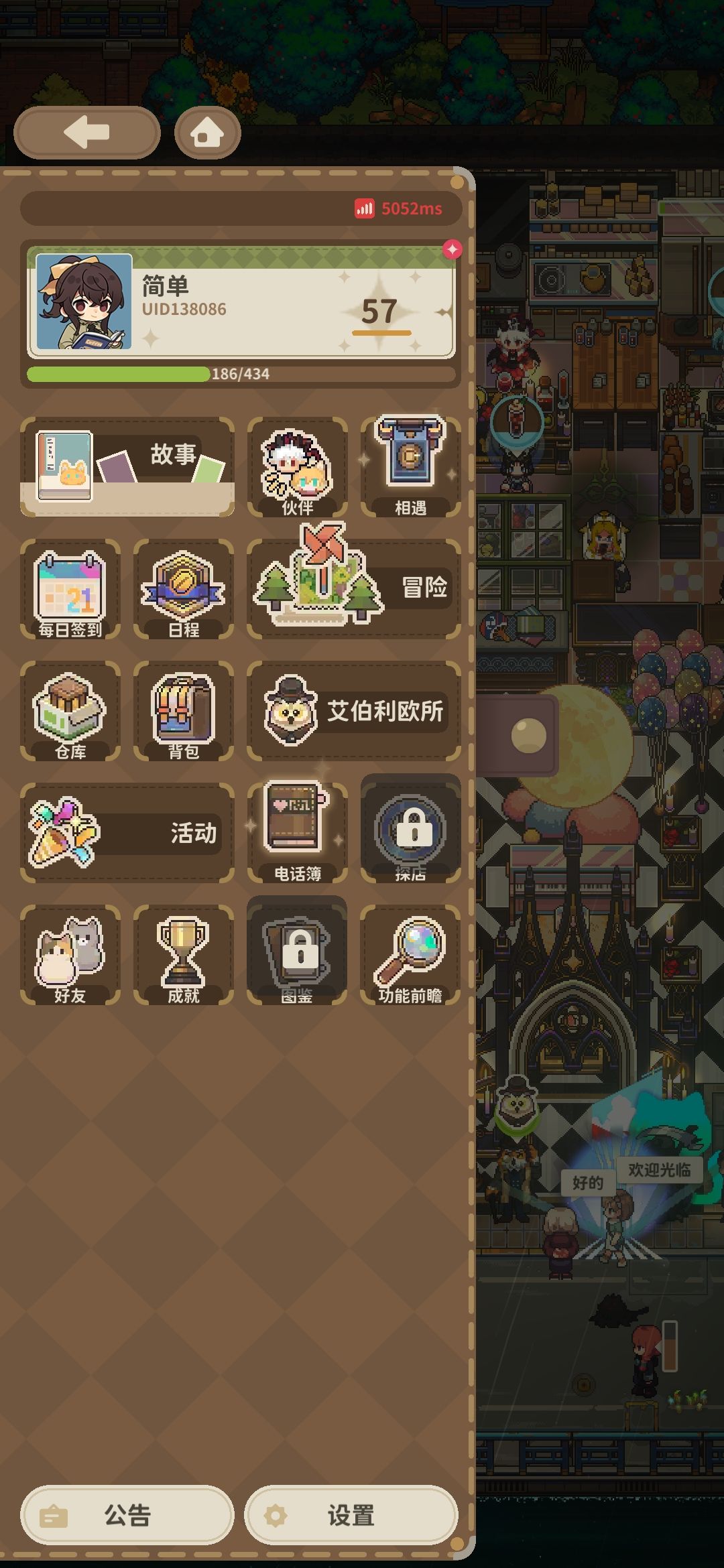 有没有想玩的大佬加下好友,定期清理 1