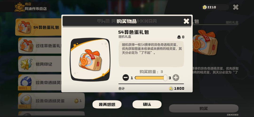 洛手果然没让我失望 3