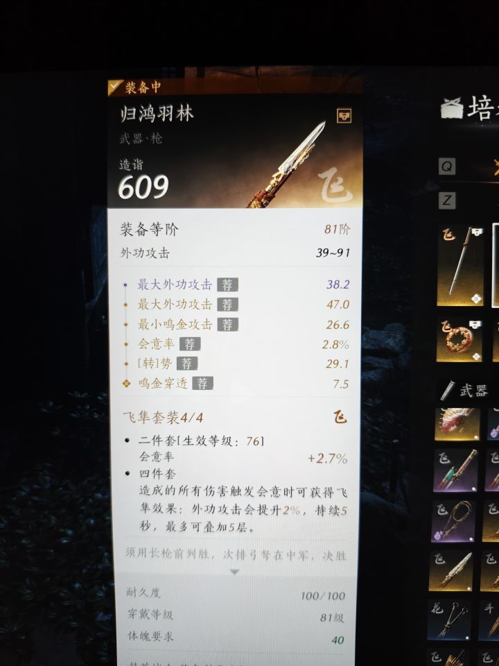 太不容易了截图