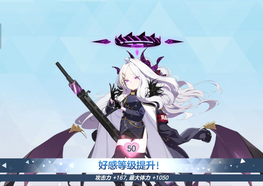 三个日奈50好感 1